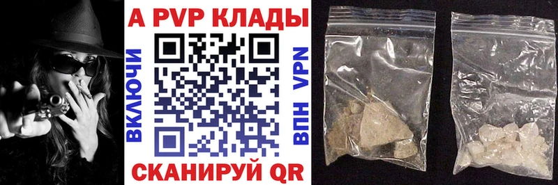 Alpha-PVP СК  кракен маркетплейс  Весьегонск 