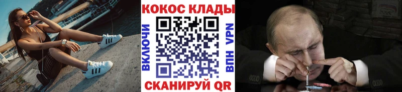 Кокаин Fish Scale  хочу наркоту  Весьегонск 