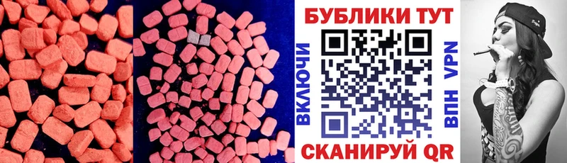 omg ссылки  Весьегонск  ЭКСТАЗИ диски 
