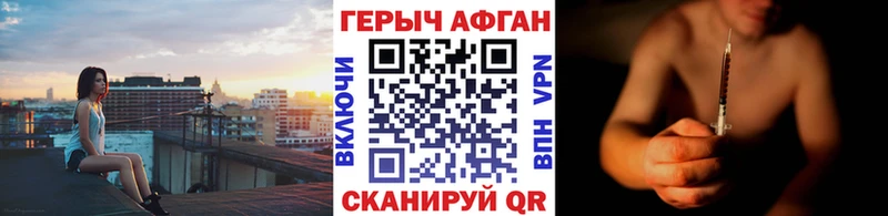 это как зайти  Весьегонск  ГЕРОИН VHQ  мега зеркало 