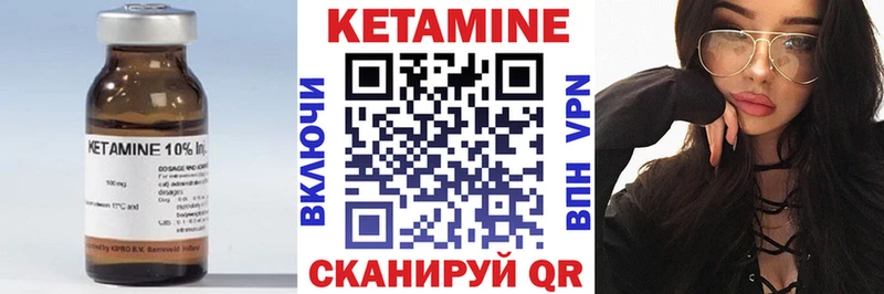 omg как зайти  Весьегонск  Кетамин ketamine 