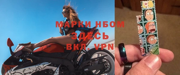 наркотики Семёнов
