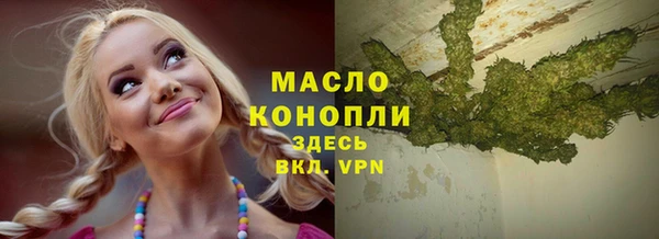 наркотики Семёнов