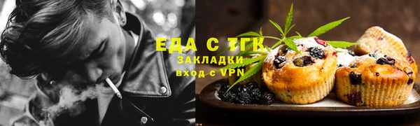 каннабис Семилуки