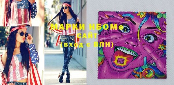 мефедрон VHQ Абинск