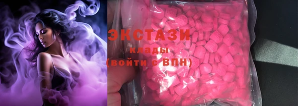 шишки Абаза