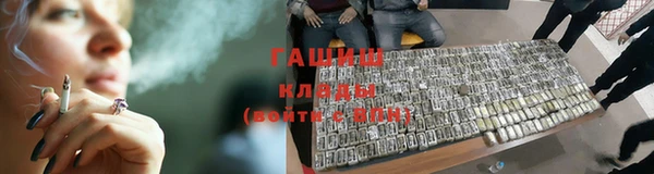 кокс Красноперекопск