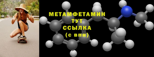 СК Абдулино