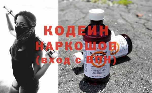 наркотики Семёнов