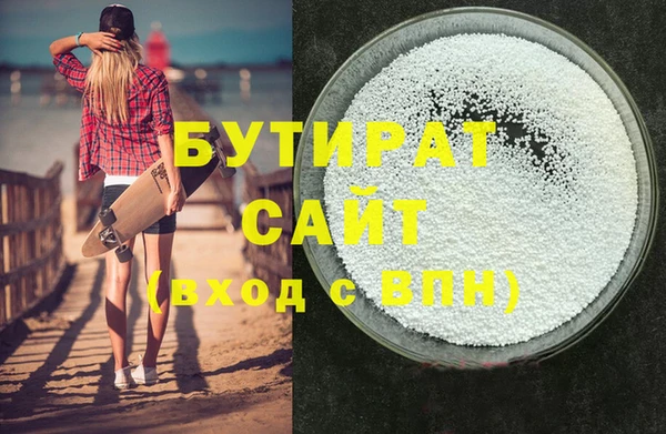 шишки Абаза