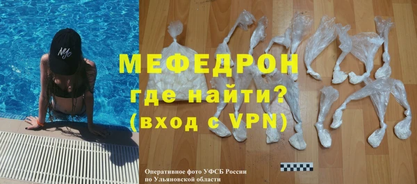СК Абдулино