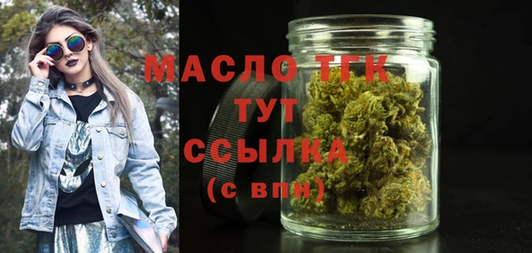 мефедрон VHQ Абинск
