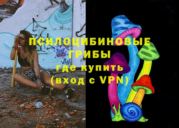 мефедрон VHQ Абинск