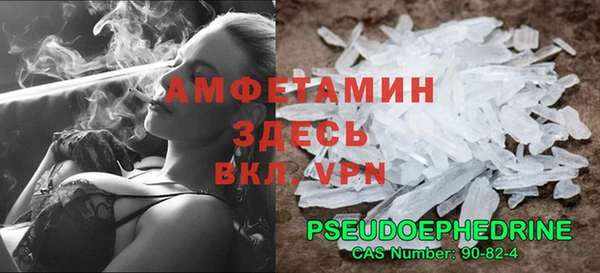 наркотики Семёнов