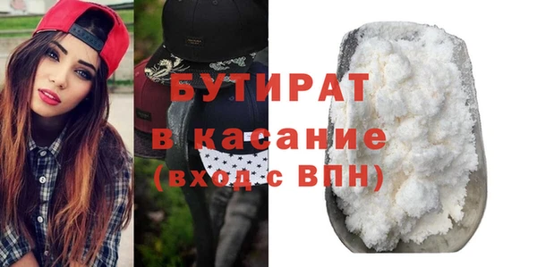 СК Абдулино