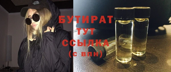 каннабис Семилуки