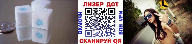 Лсд 25 экстази кислота  Весьегонск 