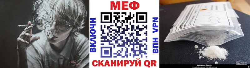 где купить   Весьегонск  omg ссылка  МЯУ-МЯУ 4 MMC 