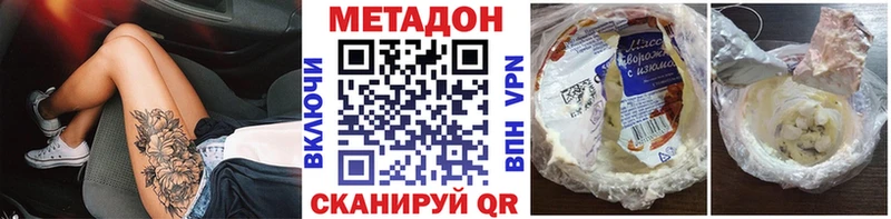 МЕТАДОН белоснежный  Весьегонск 
