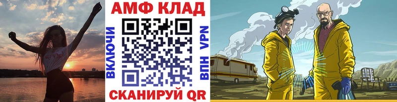 Первитин кристалл  Весьегонск 