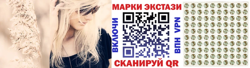 Наркотические марки 1,8мг  Весьегонск 