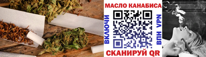 купить закладку  Весьегонск  Дистиллят ТГК Wax 